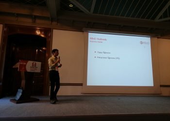 EEMKON 2019 Elektrik ve Kontrol Mühendisliği Sempozyumu Fotoğrafları